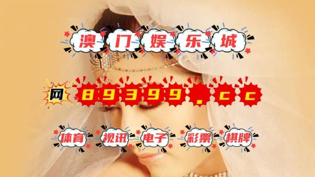新澳门六开彩今晚开奖,快速解答方案设计_RTC49.454冒险版