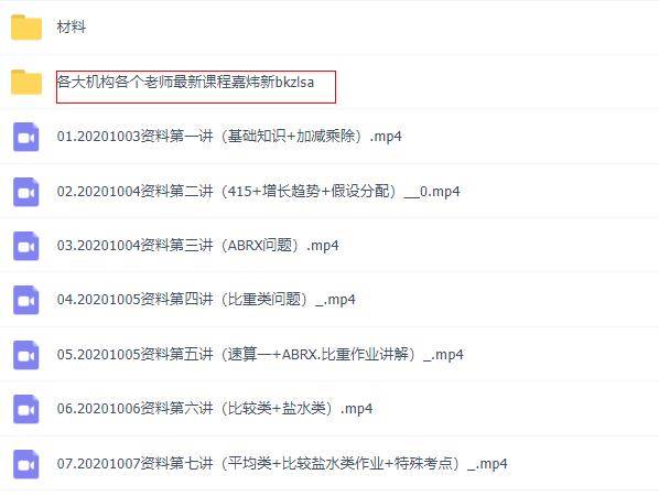 2024正版资料大全好彩网,深入探讨方案策略_RSS49.224高端体验版