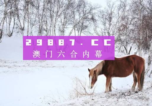 494949澳门今晚开什么,操作实践评估_IMQ49.147改进版