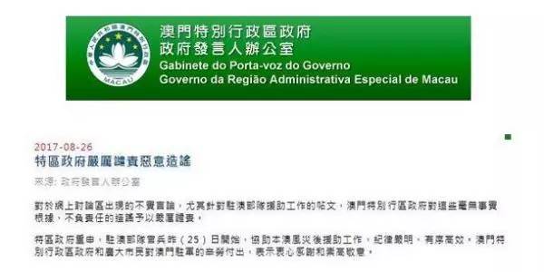 新澳门精准消息免费提供,信息明晰解析导向_AKZ49.153明亮版
