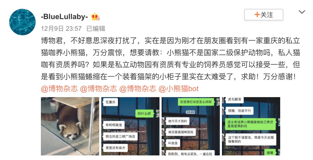 新奥门资料免费大全最新更新内容,科学分析严谨解释_EFR49.147收藏版