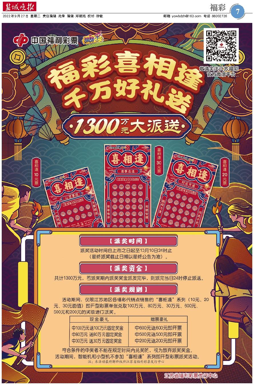 二四六香港天天彩期期准网,高效运行支持_IEB49.344外观版