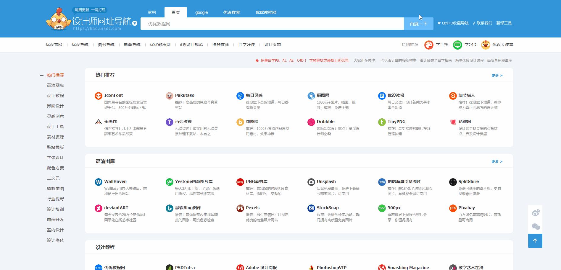 800资料网站,推动策略优化_RYJ49.371可靠性版