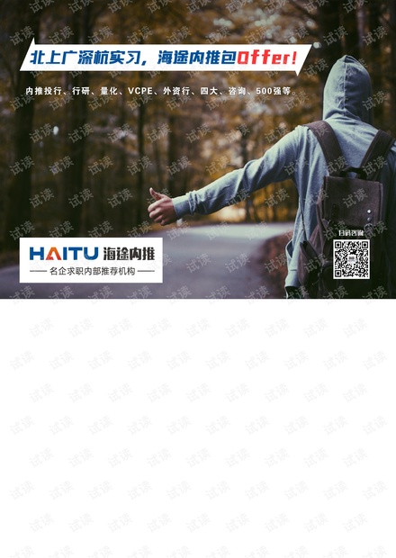 第1501页