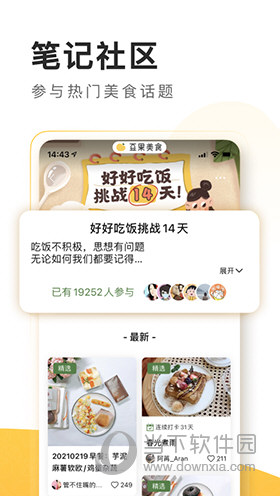新澳门管家婆肖一码,解答配置方案_HRA49.454限量版