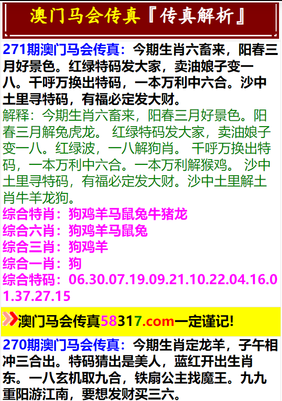 第1491页