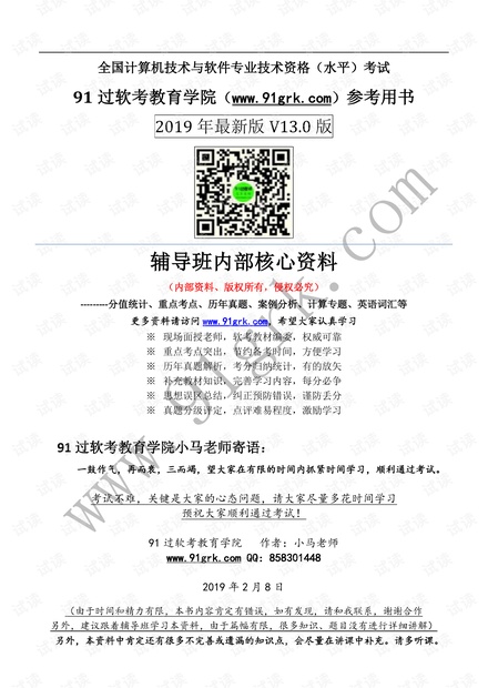 第1488页