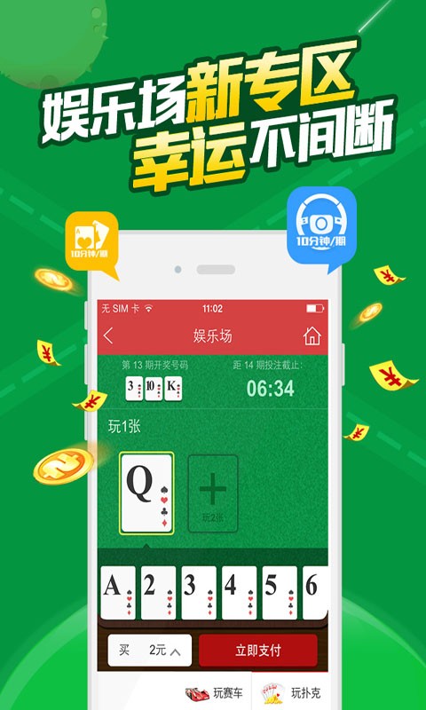 第1484页