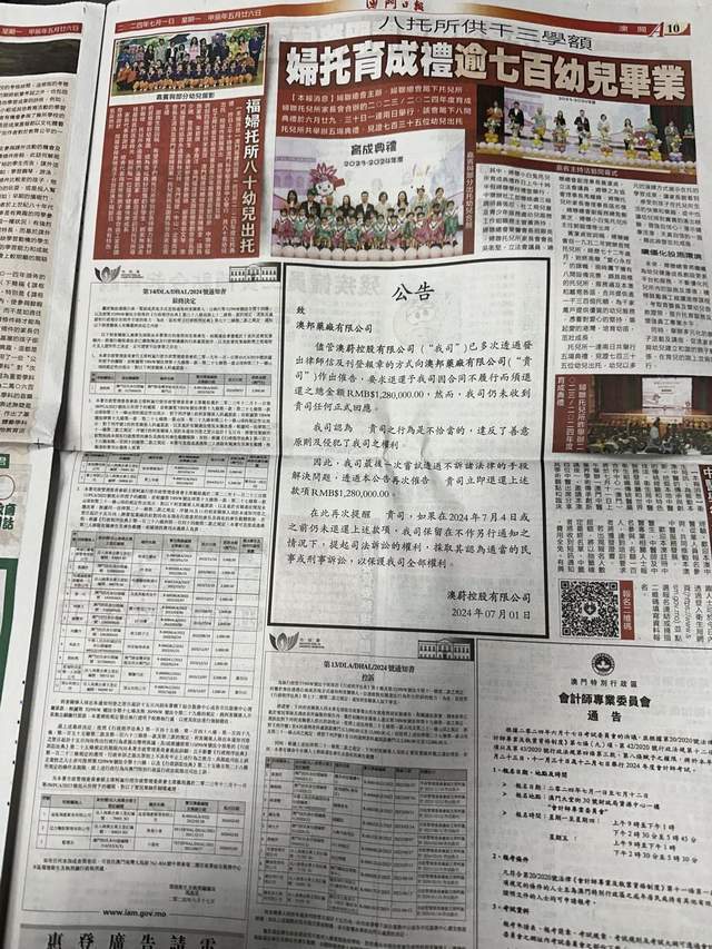 第1482页