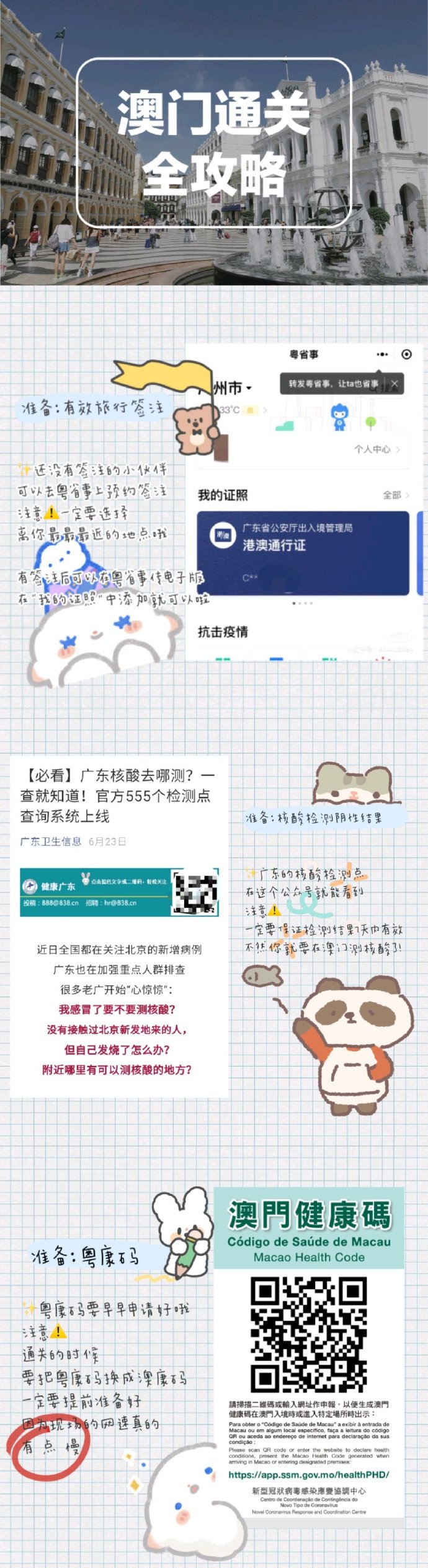 第1478页