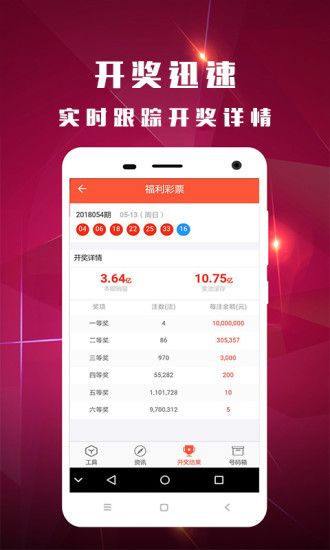 2020年今晚澳门特马号,精细化方案决策_WOU49.299按需版