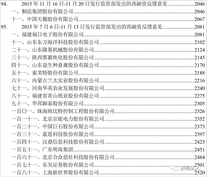 新澳门资料免费长期公开,專家解析意見_CVO49.386散热版