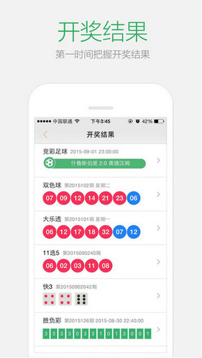 2024澳门天天开好彩大全v,数据驱动决策_CVD49.319文化版