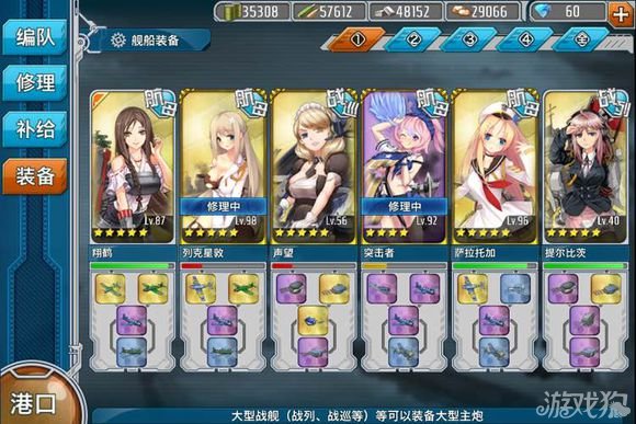 战舰少女R最新玄学公式攻略指南，助力你成为顶尖玩家！