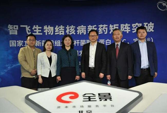 智飞生物最新重大利好，科技前沿生物科技产品亮相，引领行业新风向
