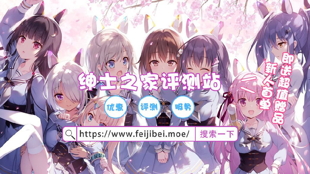 绅士之庭最新注册答案，科技重塑生活的高品质体验之旅