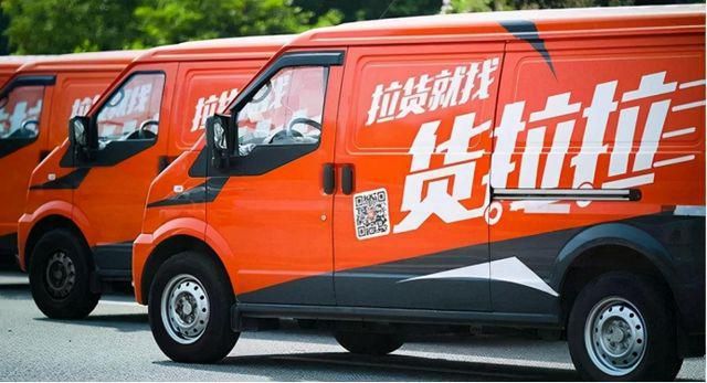 货拉拉司机版全新功能、特点与优势解析，全方位解析最新货拉拉司机版体验