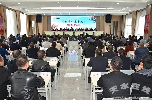 天水华天最新招聘信息，高科技产品引领未来，感受科技生活的魅力