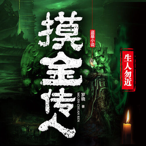 捉鬼生涯，学习捉鬼技能的全步骤指南最新章节更新速递