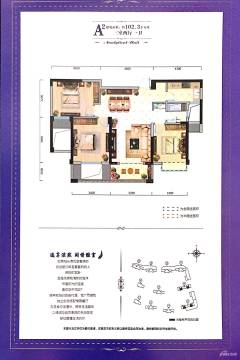 🌟蚌埠滨湖蓝湾最新房价动态及趋势分析🌟