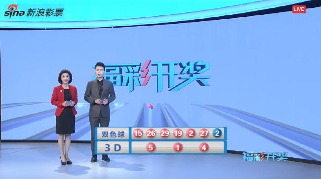 广西双彩最新开奖公告及获取指南