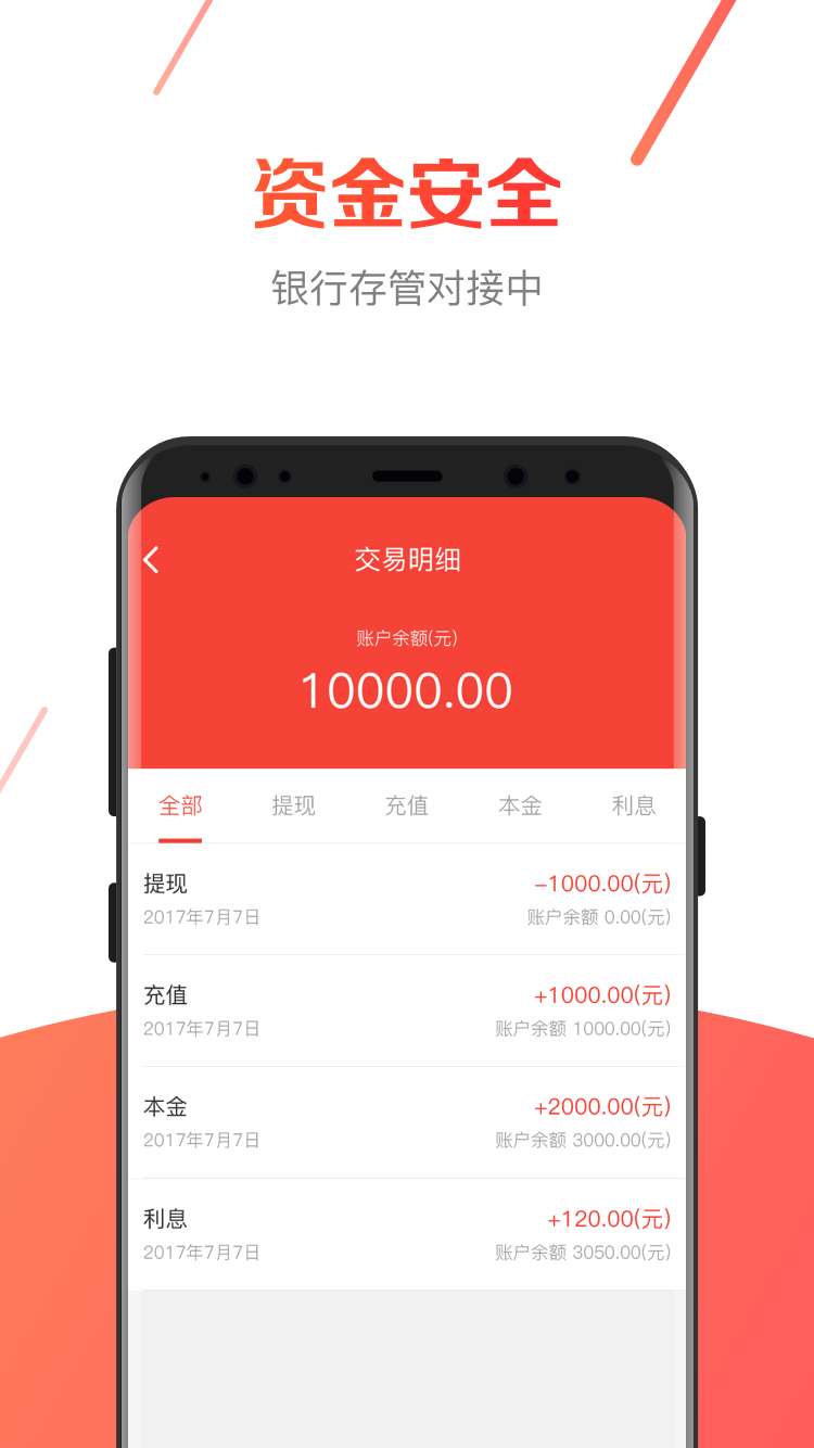 第1379页
