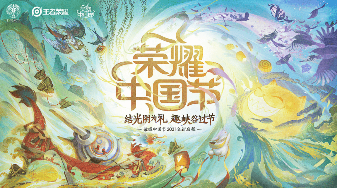 上上国风最新动态揭秘，最新消息汇总！