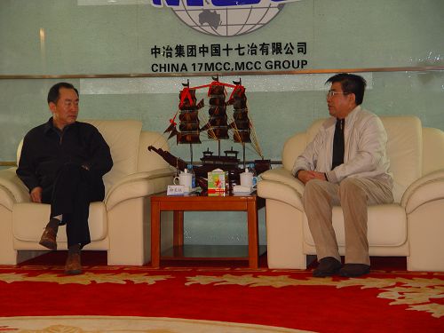 康承业最新动态及相关论述概述