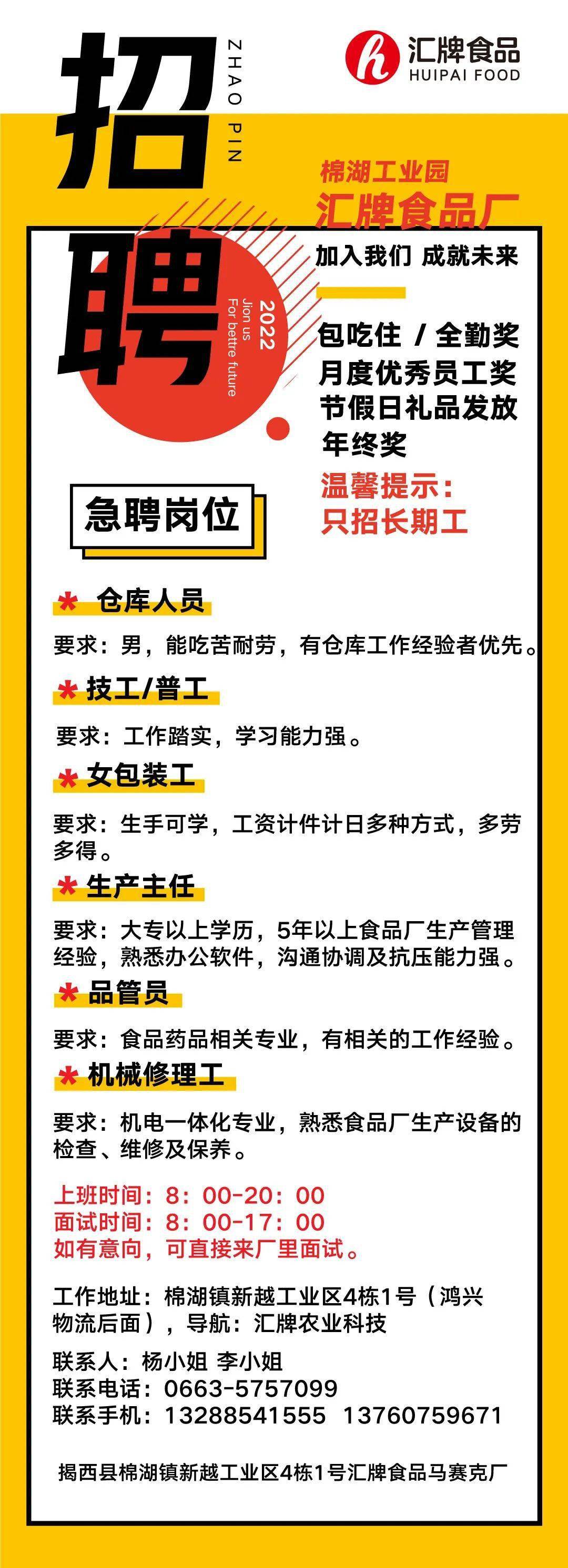 调墨技师最新招聘信息概览，行业现状与个人观点分析