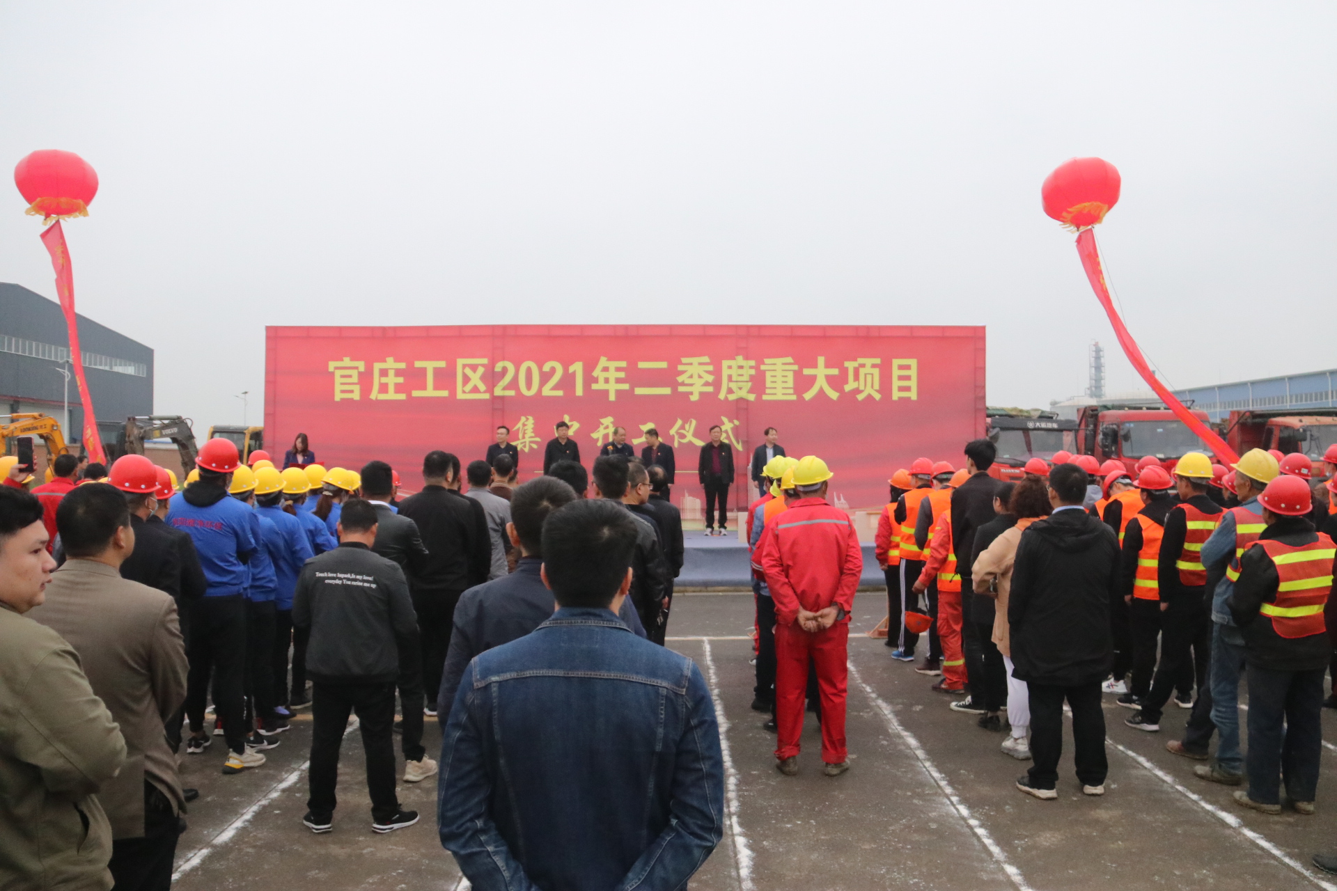 官庄工区最新开工项目揭秘，多个重点项目破土动工！