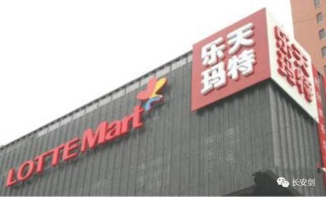 涿州乐天玛特最新动态，购物攻略与技能提升指南