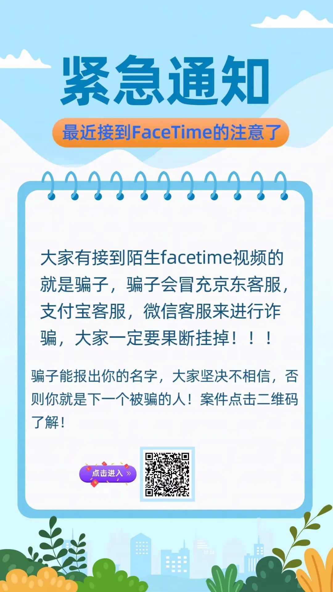 最新页面紧急升级访问，温馨有趣的升级之旅