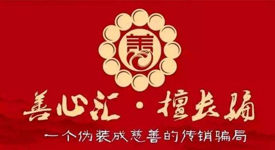 善心汇最新动态，科技驱动爱心智能，重塑生活新篇章
