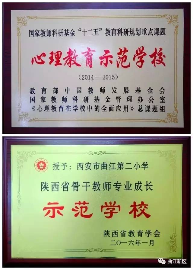 西安小学教师最新招聘，探寻小巷中的教育瑰宝，启程孩子未来的智慧之旅