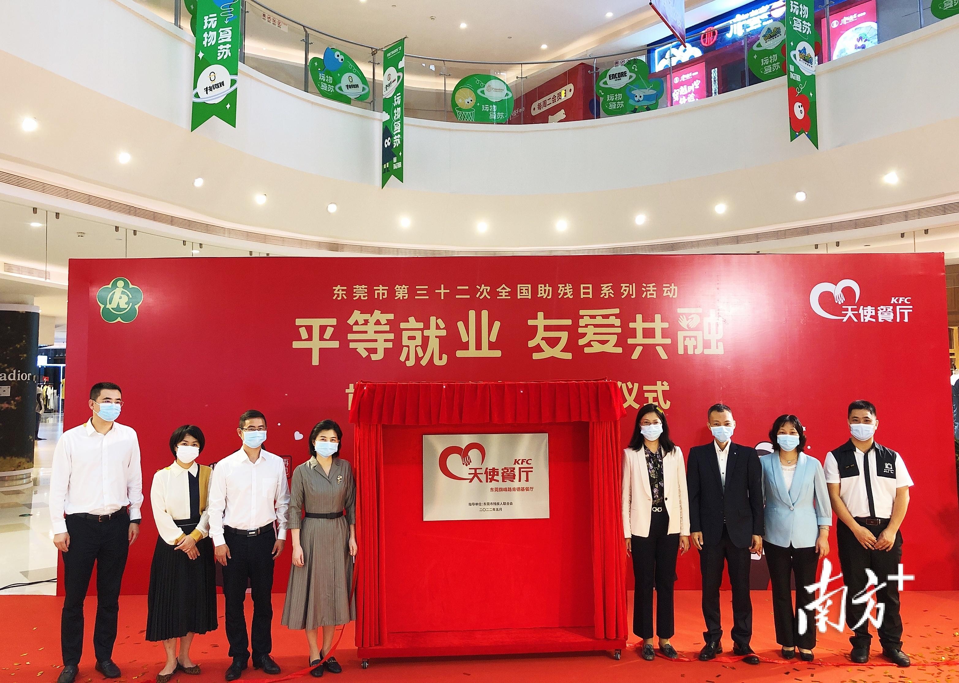 东莞残疾人最新招聘，探索自然美景的鼓舞之旅启航