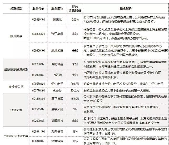 恒生电子罚款最新消息,恒生电子罚款最新消息📢揭秘金融科技的震荡波