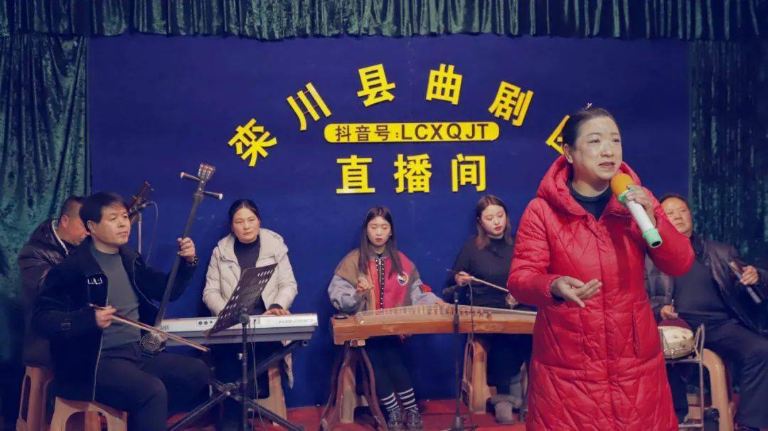 栾川县曲剧团最新动态，一曲好戏牵动一生情缘
