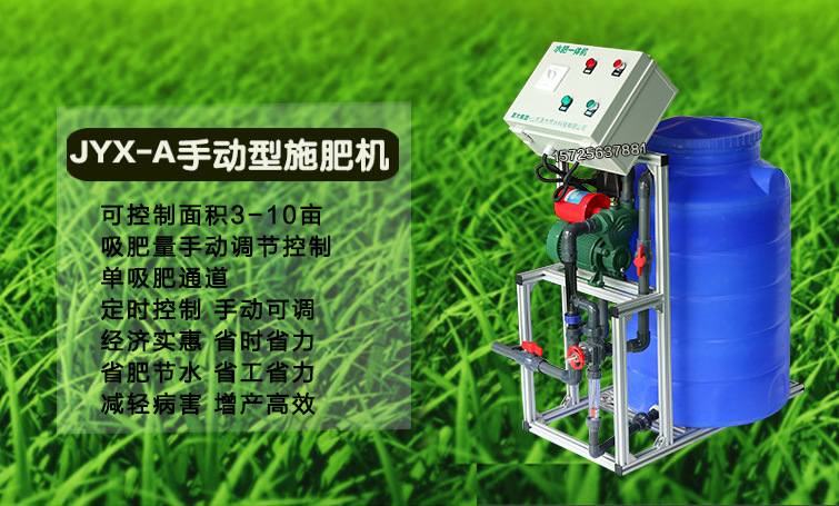 最新型果树小型施肥机，绿色革命的先锋工具