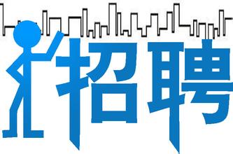 夹江人才最新招聘网的价值与影响力探讨