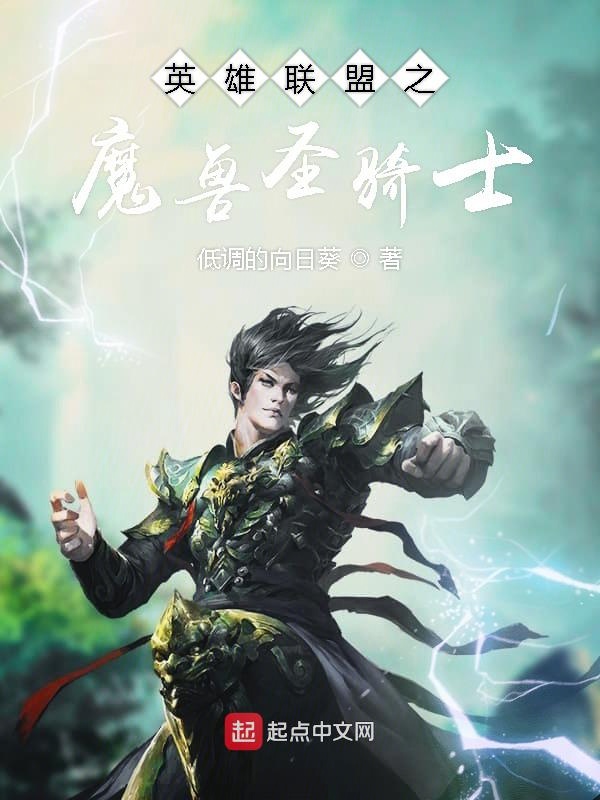 超神圣骑士最新章节深度解析与观点阐述