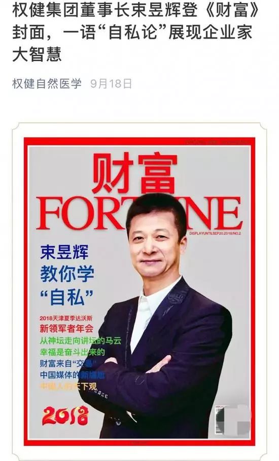 权健最新报道，小巷深处的独特魅力探索