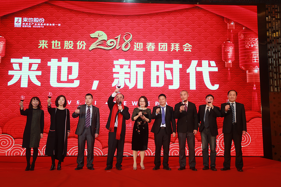 荃新时代最新动态，学习变革，拥抱自信与成就之路
