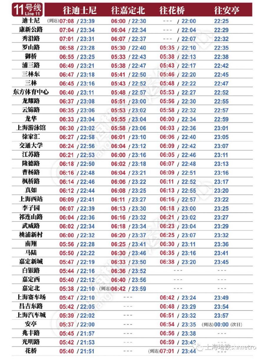 松江28路最新时刻表，智能公交引领，科技重塑城市出行体验