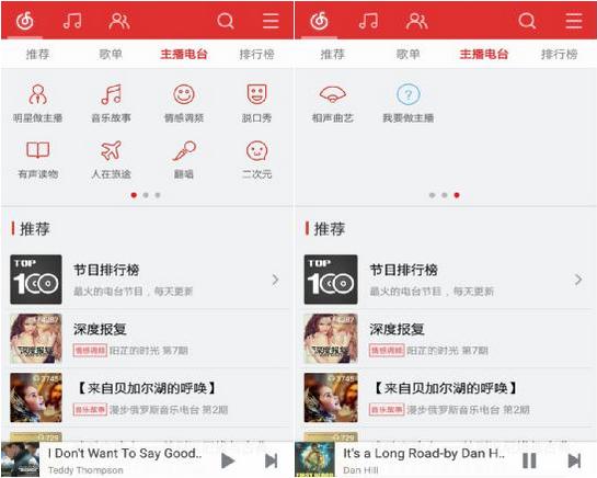 网易云音乐排行榜最新动态，变化中的旋律与成就感的交响曲