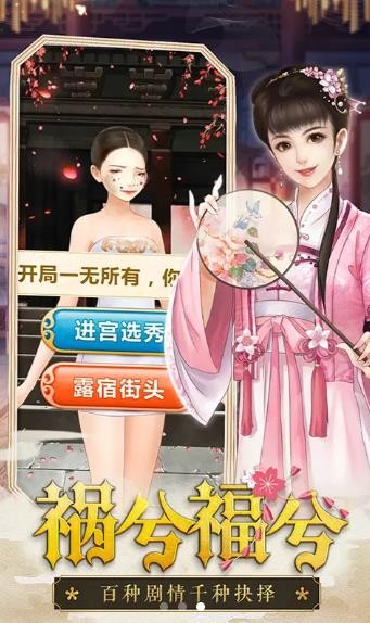 妃子校软件最新版下载，强大功能助力学习革命