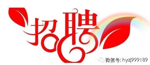 无锡尼吉康最新招聘及应聘指南