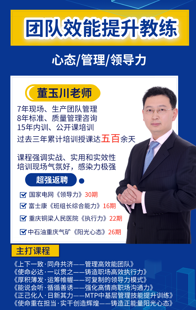董玉川最新动态，城市生活的温馨日常