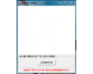 QQ音速粉粉最新版的深度探讨与价值影响