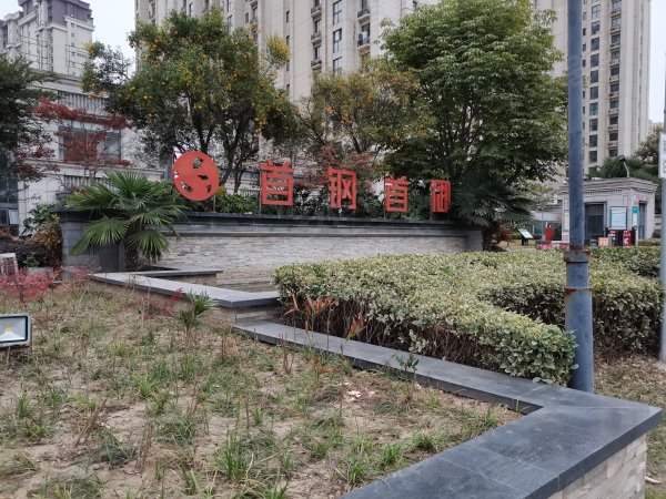 宿州首钢首御最新房价揭秘，火热楼市行情下的房价动态！