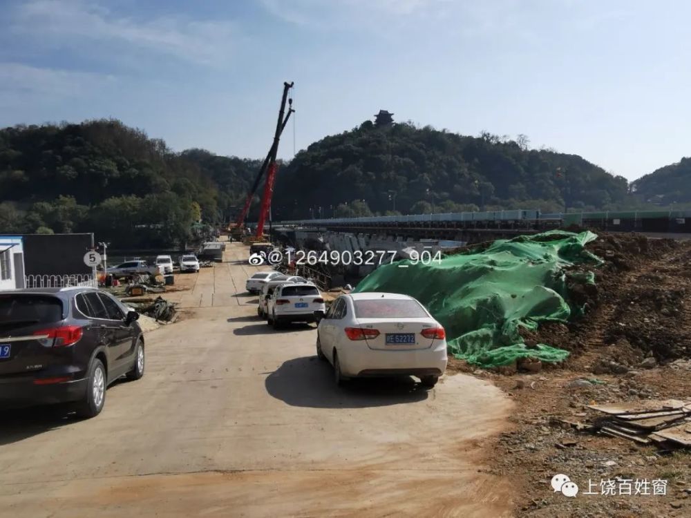 上饶城东堤最新动态及相关论述综述